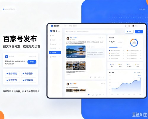 金平百家号信息发布代运营